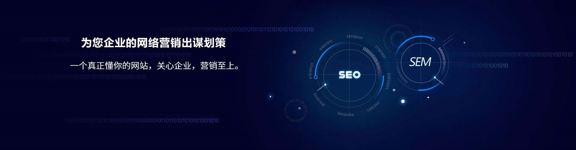 神池sem运营